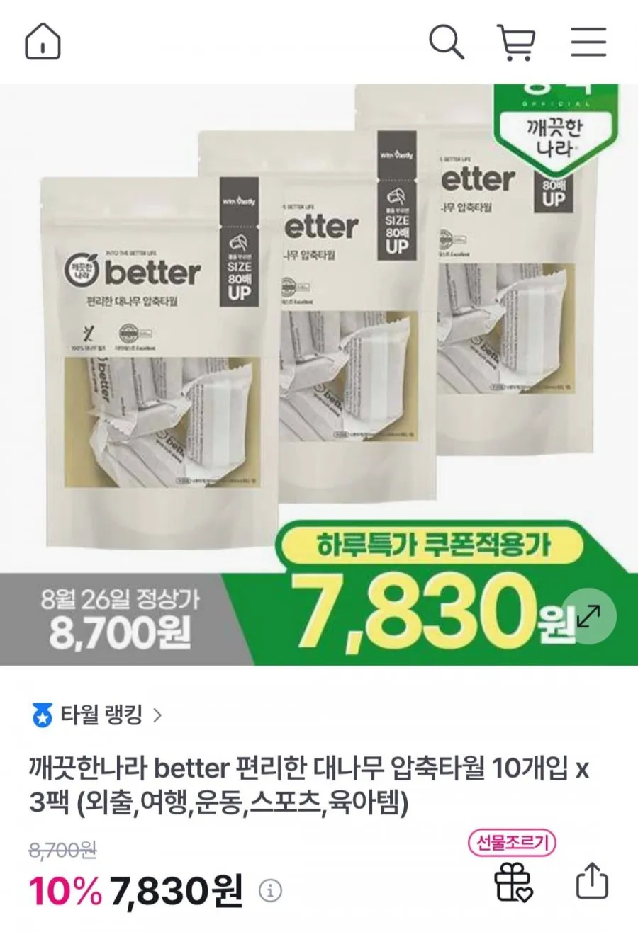 깨끗한나라 better 편리한 대나무 압축타월 10개입 x 3팩