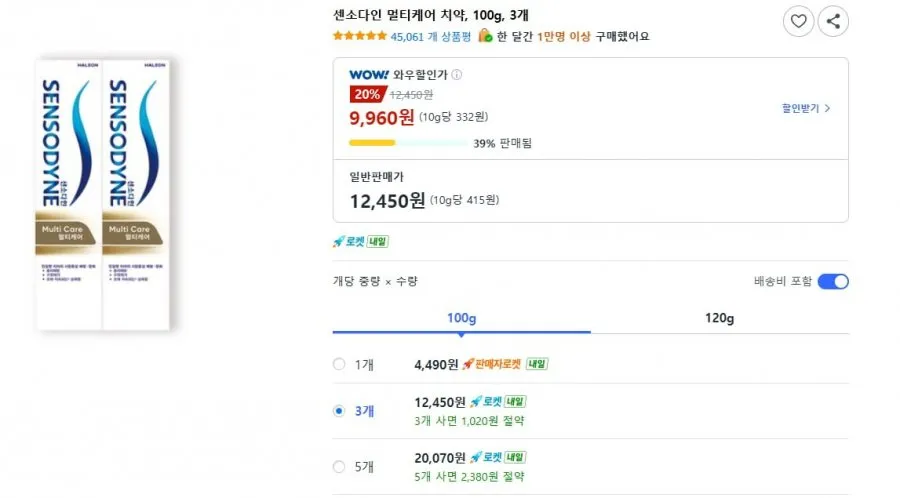 센소다인 멀티케어 치약, 100g, 3개