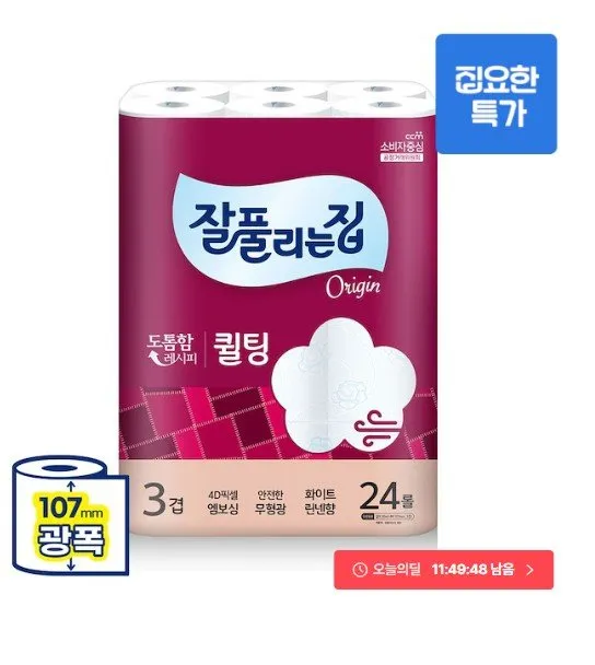 잘풀리는집 3겹 퀼팅 광폭 화장지 30m*24롤