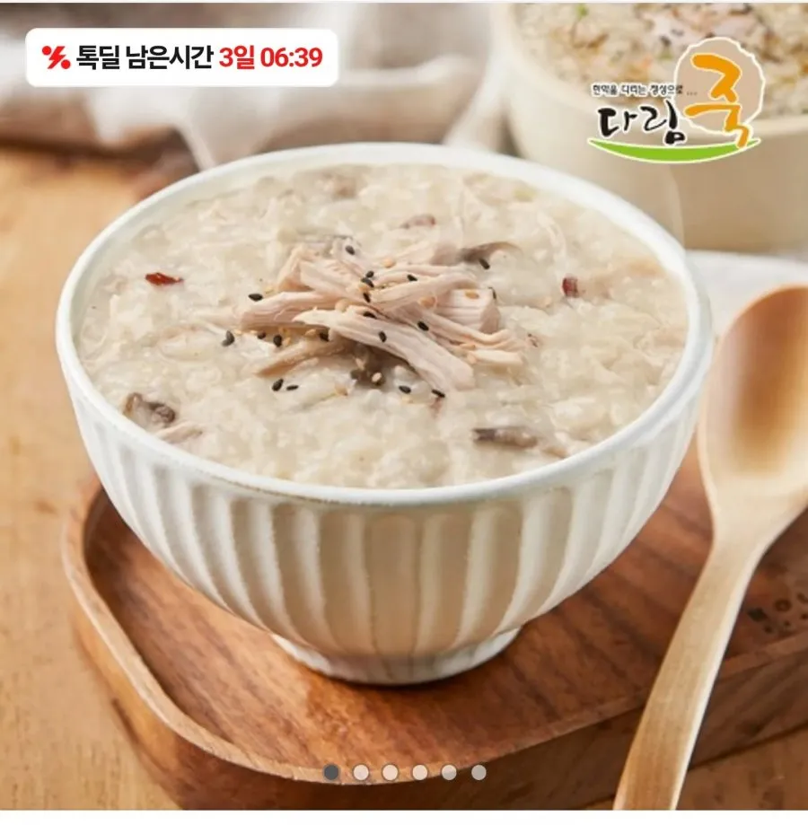 영양닭죽 500g 1팩