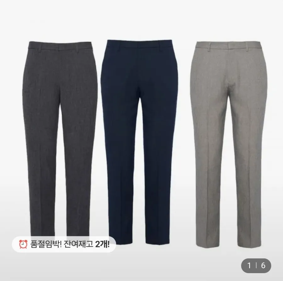 트레몰로 남성 폴리스탄 셋업팬츠