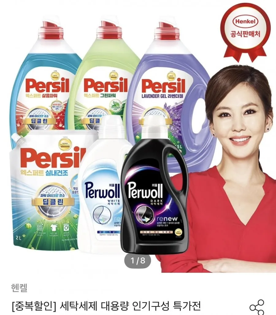퍼실 딥클린 라벤더젤 2L 6개