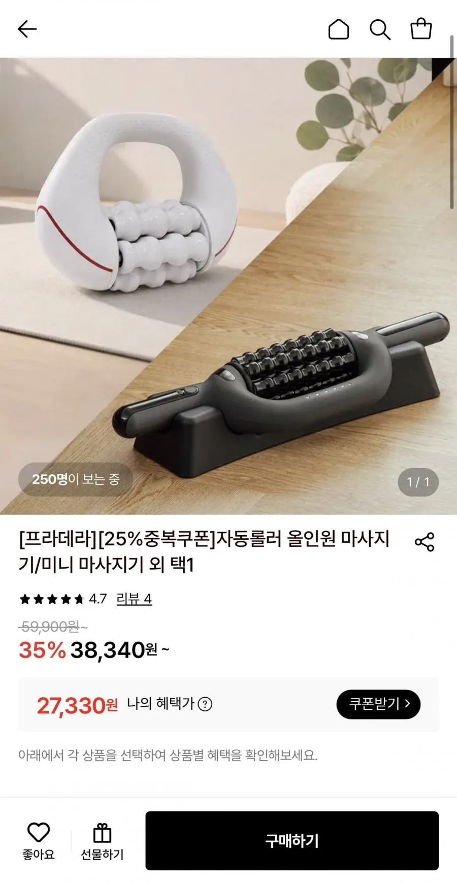 비레토 무선 목어깨 미니롤러마사지기