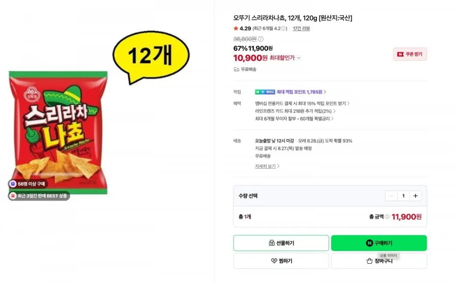 오뚜기 스리라차나쵸, 12개, 120g