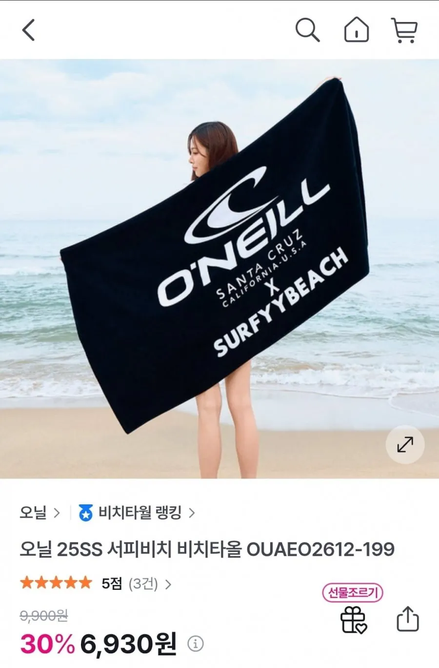 서머비치 비치타올 OUAE02612-199