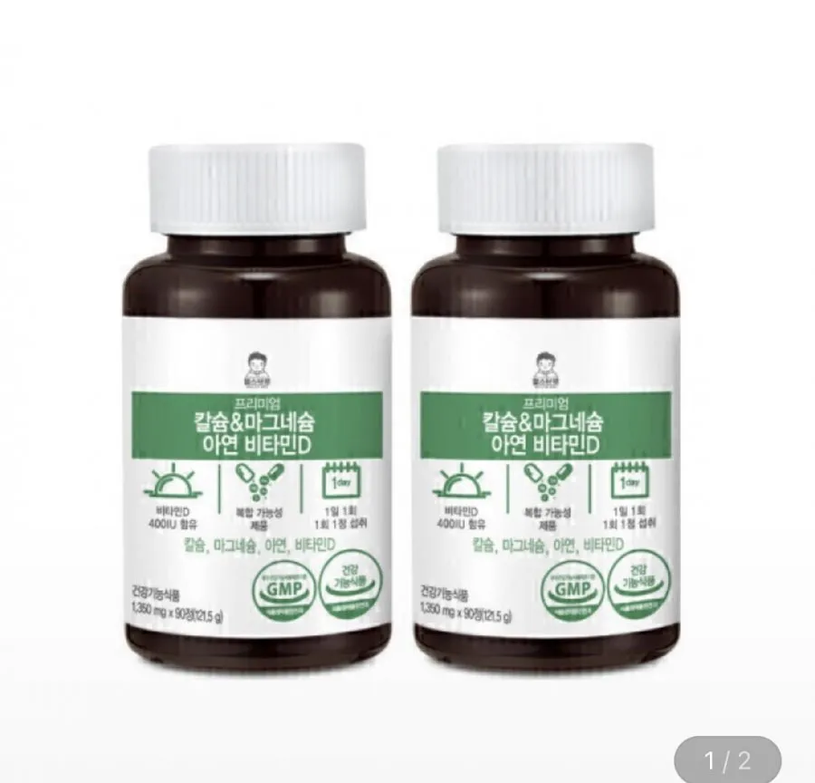 칼마아디 180정