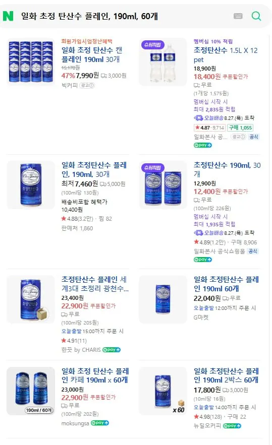 일화 초정 탄산수 플레인 190ml 캔 2박스 60캔