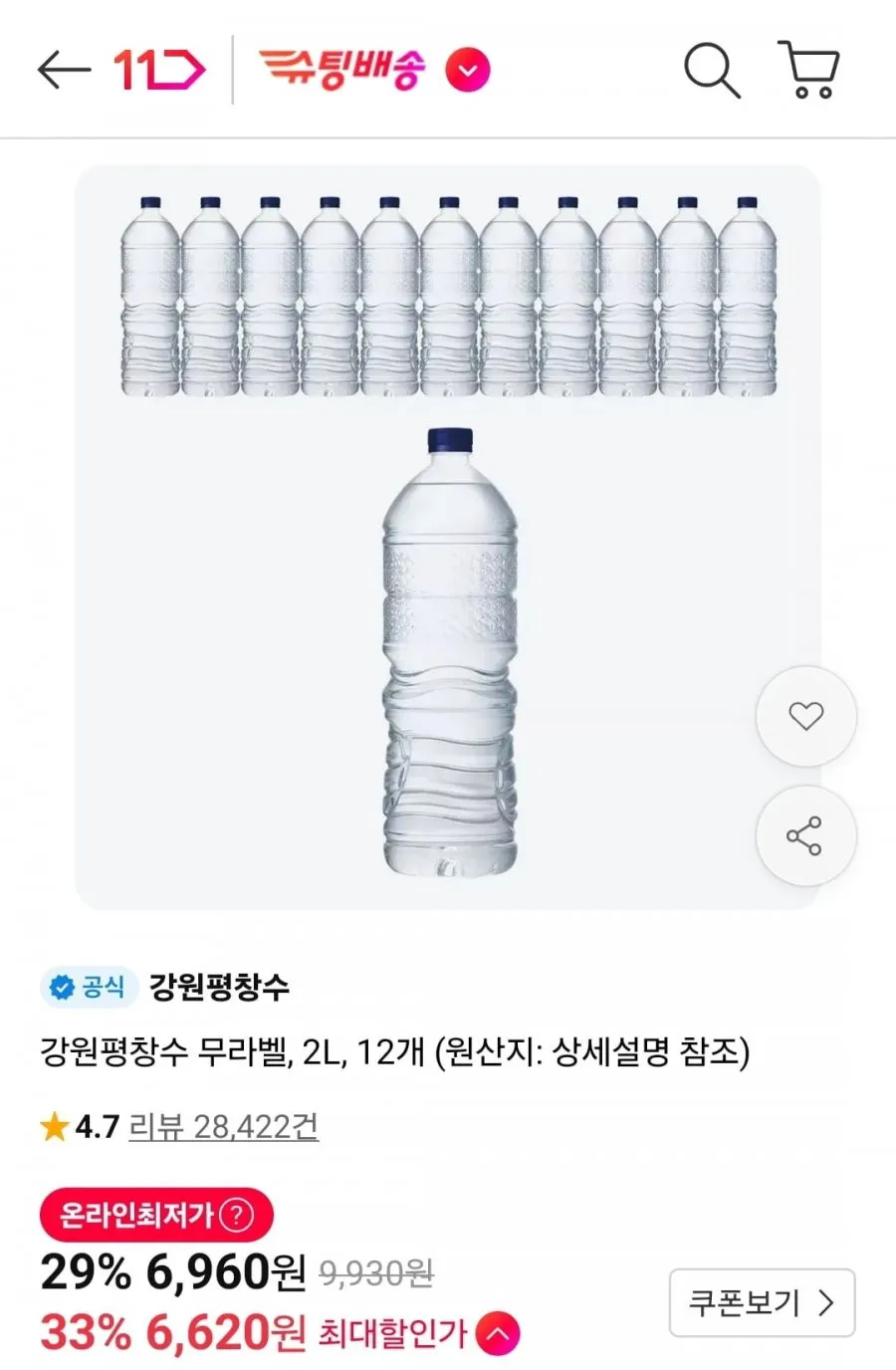 강원평창수 무라벨 2L 12개