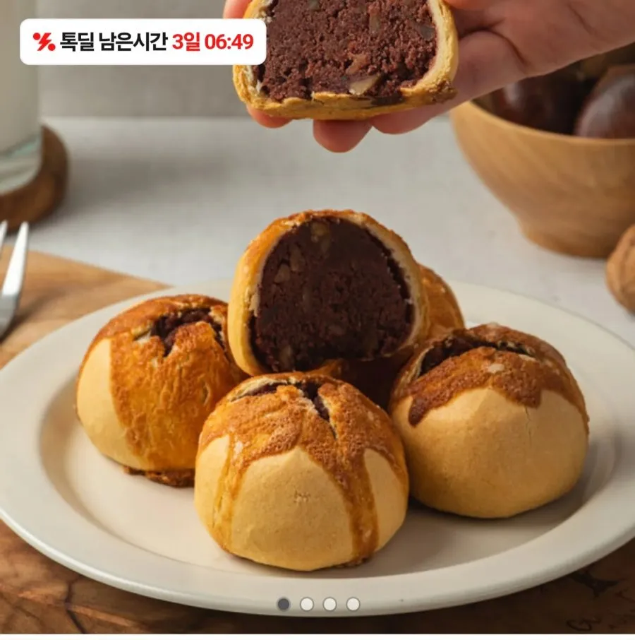 베비에르광주명물 제과명장 마왕파이 4종 8개입