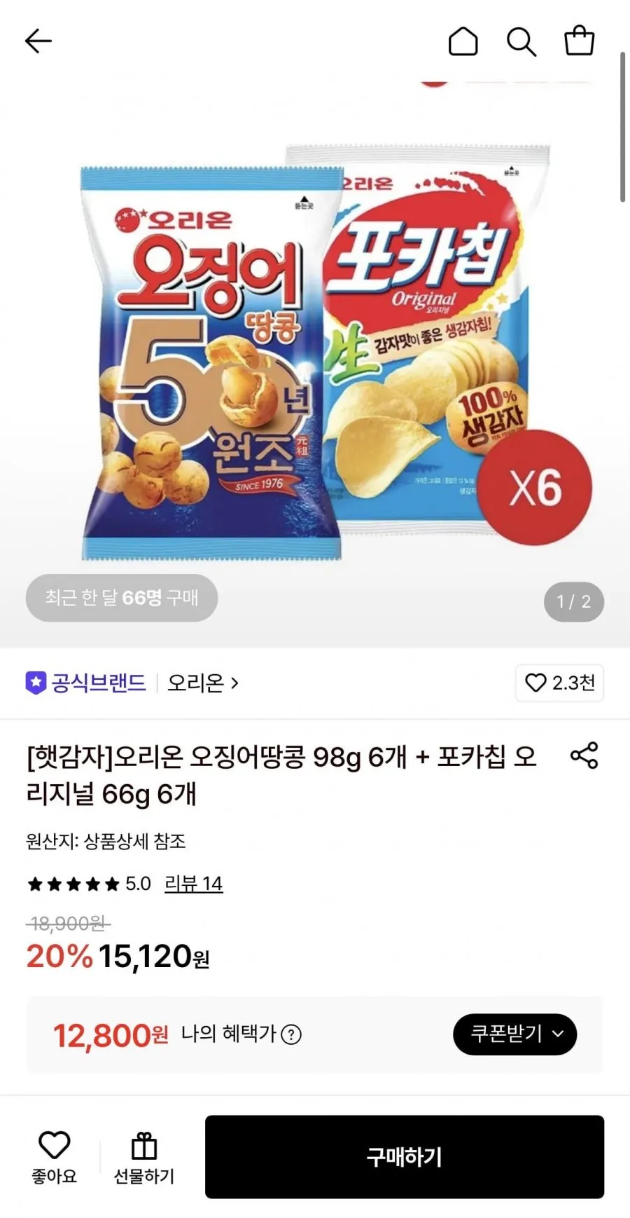 오리온 오징어땅콩 98g 6개 + 햇감자 포카칩 오리지널 66g 6개