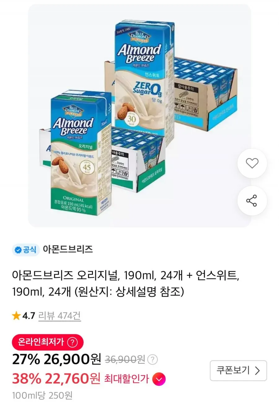 아몬드브리즈 오리지널, 190ml, 24개 + 언스위트, 190ml, 24개