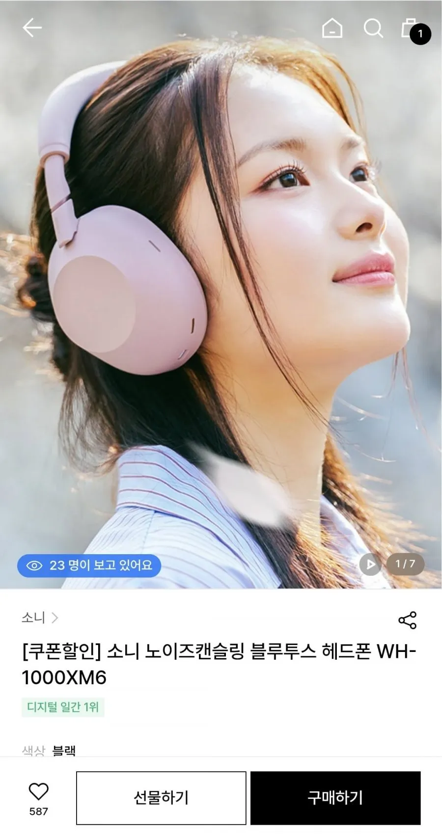 소니 노이즈캔슬링 블루투스 헤드폰 WH-1000XM6