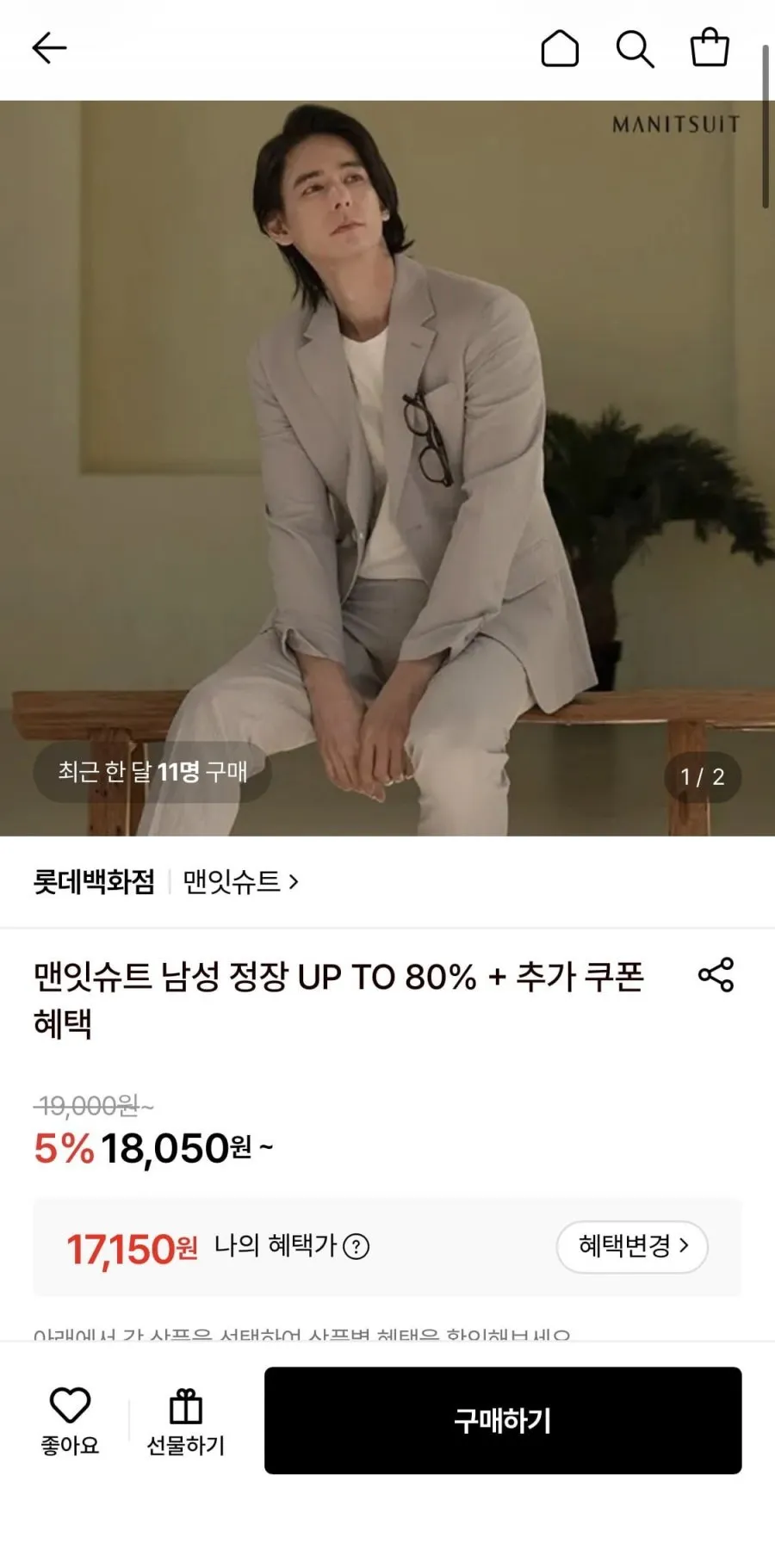 맨잇슈트 슬랙스 팬츠