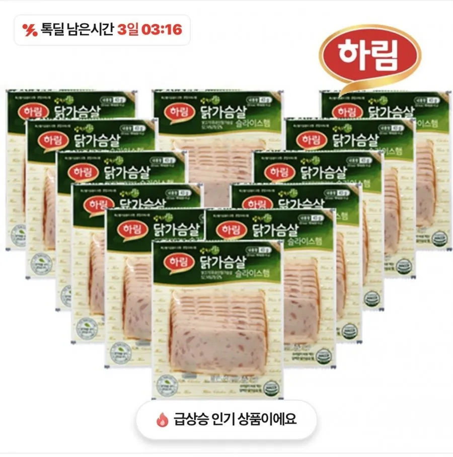 하림 밥에 싸먹는 닭가슴살 햄 43g 12봉