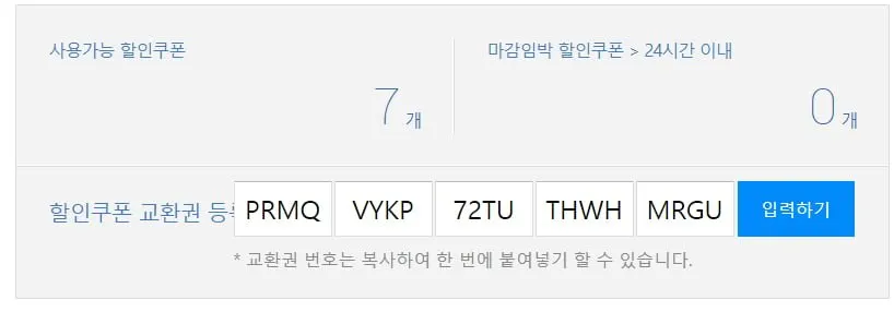 안 아픈 구슬줄 어린이 줄넘기 초경량 70g 꼬임방지 및 길이조절