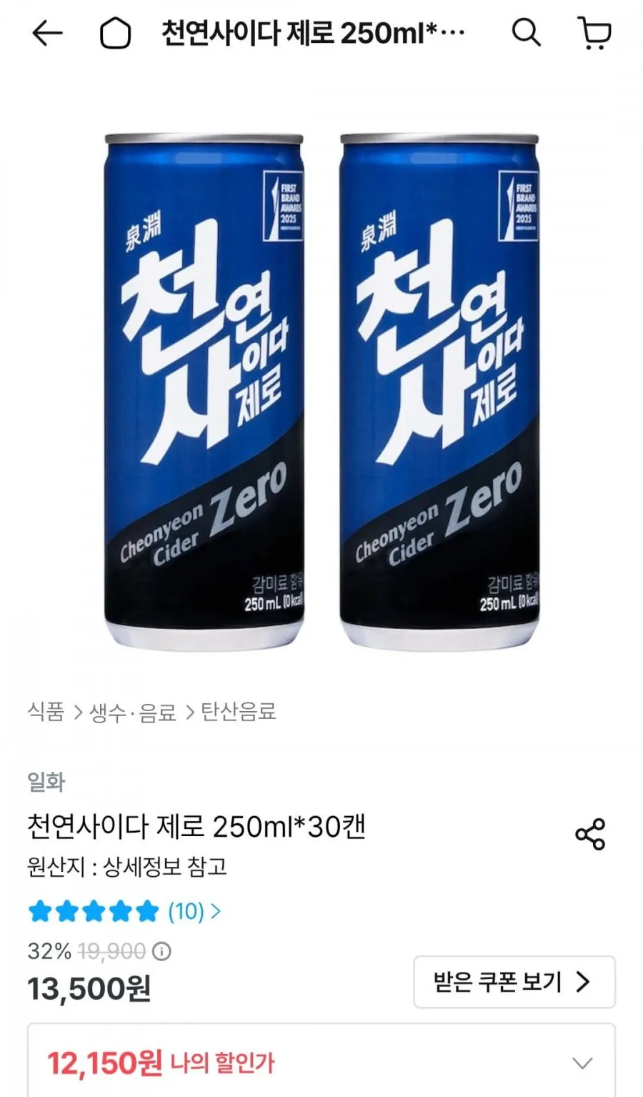천연사이다 제로 250g x 30캔