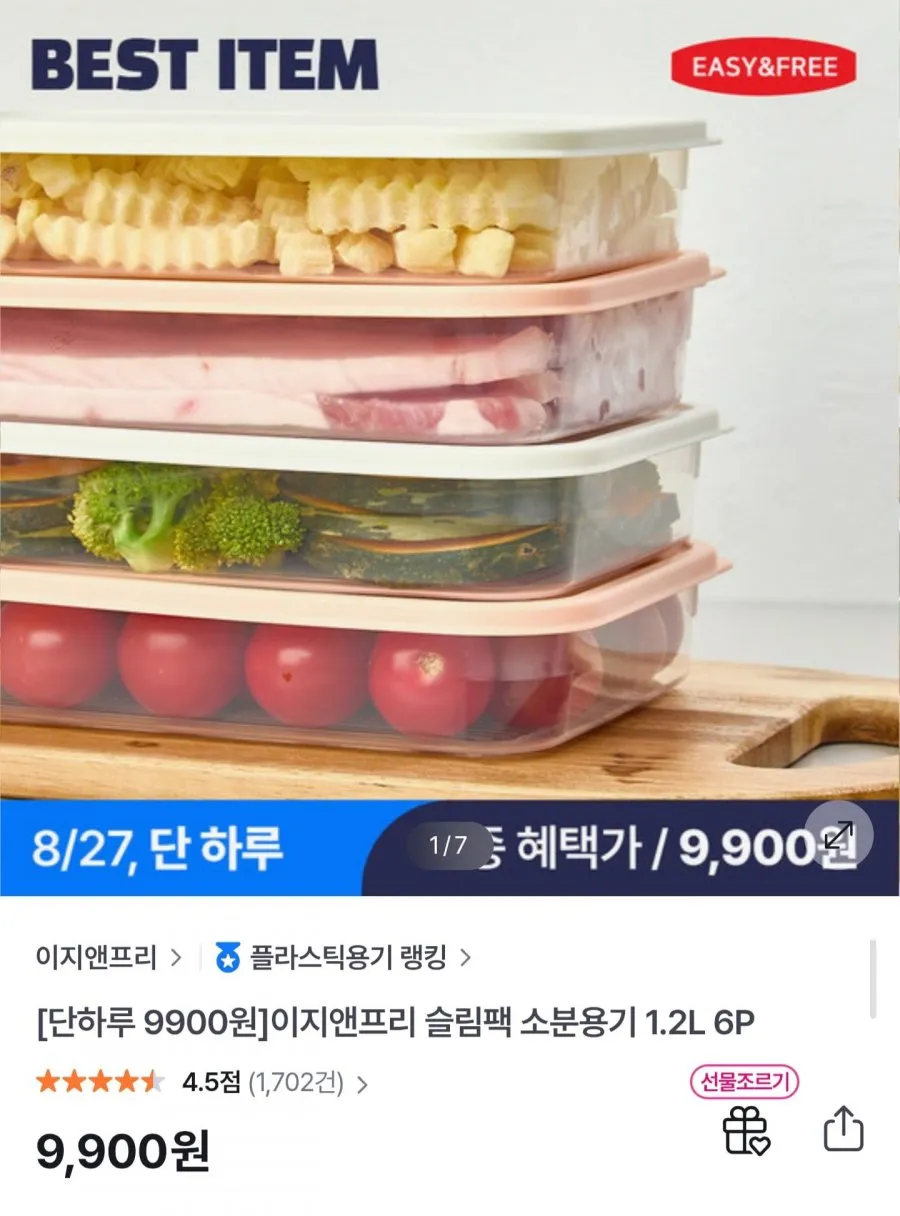 이지앤프리 슬림팩 1.2L 6P