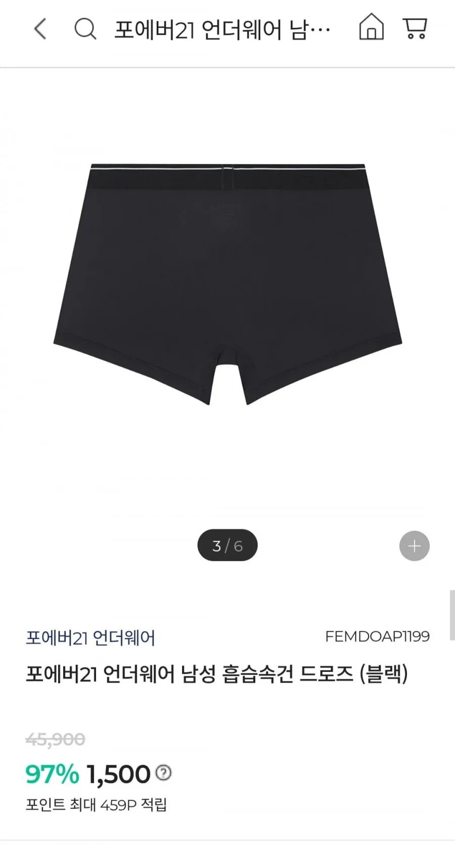 포에버21 드로즈