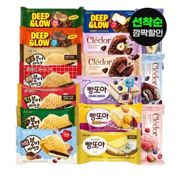 붕어싸만코/빵또아 20개 + 끌레도르바 10개