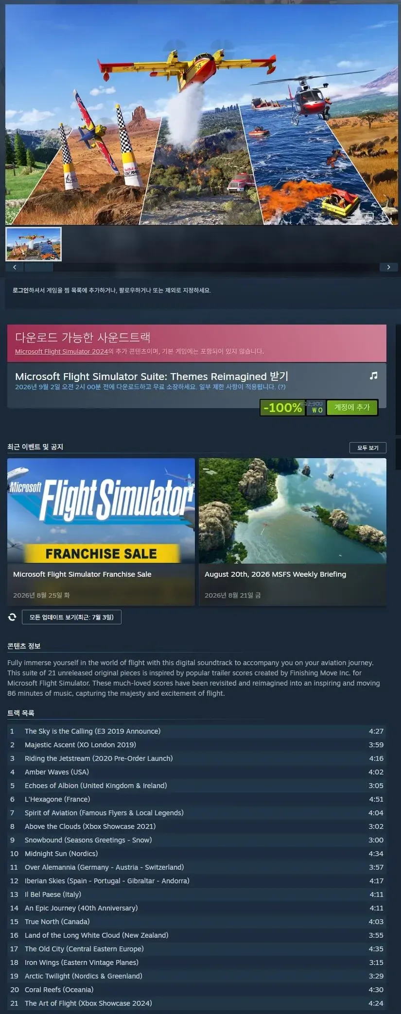 Microsoft Flight Simulator Suite: Themes Reimagined