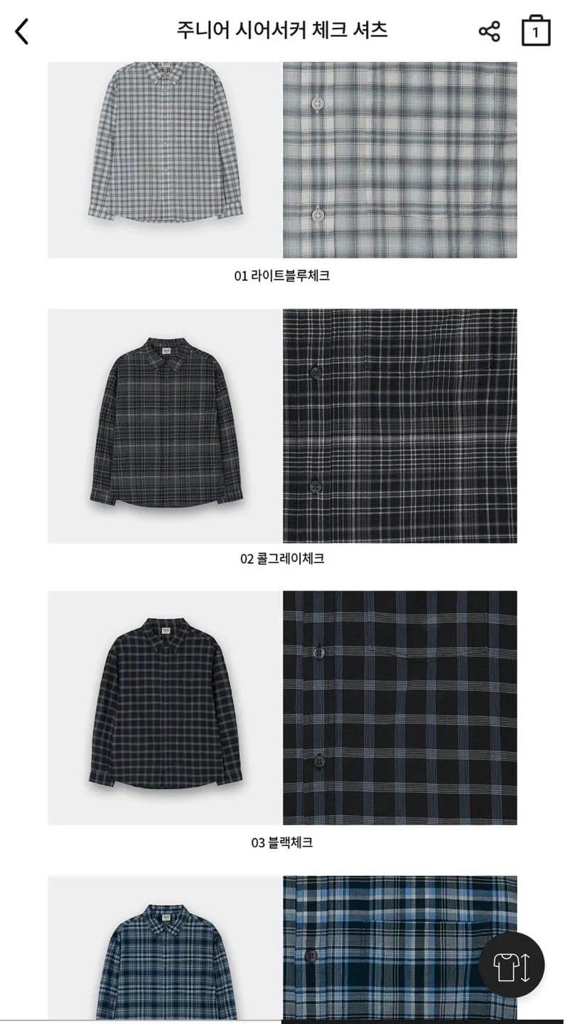 시어서커 체크 셔츠