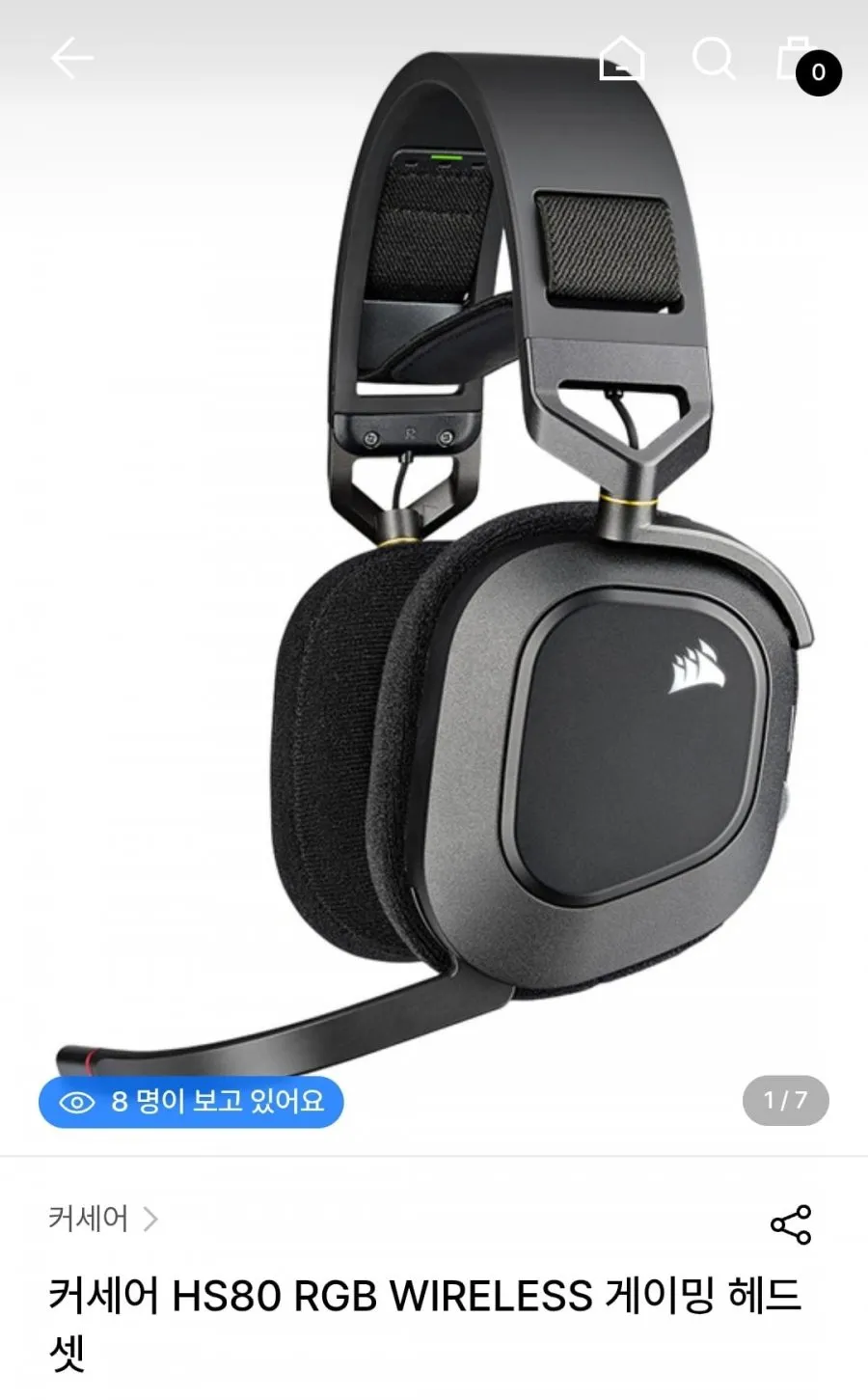 커세어 HS80 RGB WIRELESS 게이밍 헤드셋