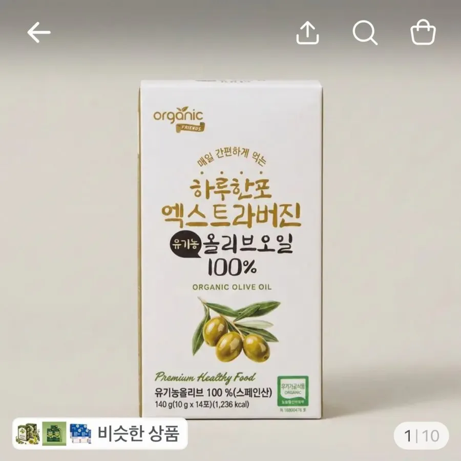 오가닉프렌즈 하루한포 엑스트라버진 유기농 올리브오일 14포 2개