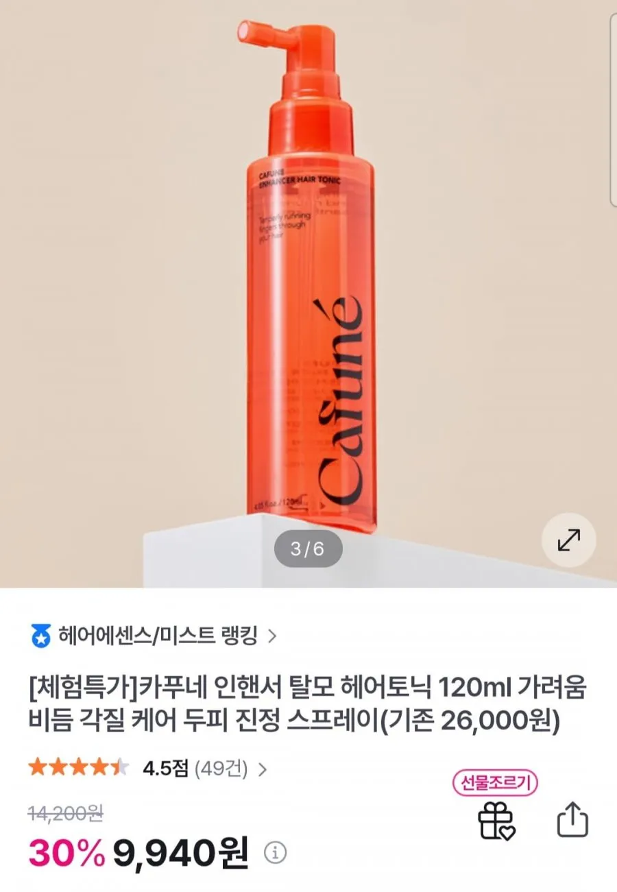 카푸네 인핸서 탈모 헤어토닉 120ml