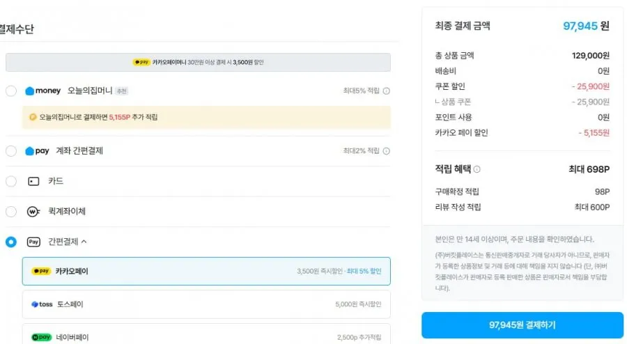 하만카돈 루나 포터블 블루투스 스피커