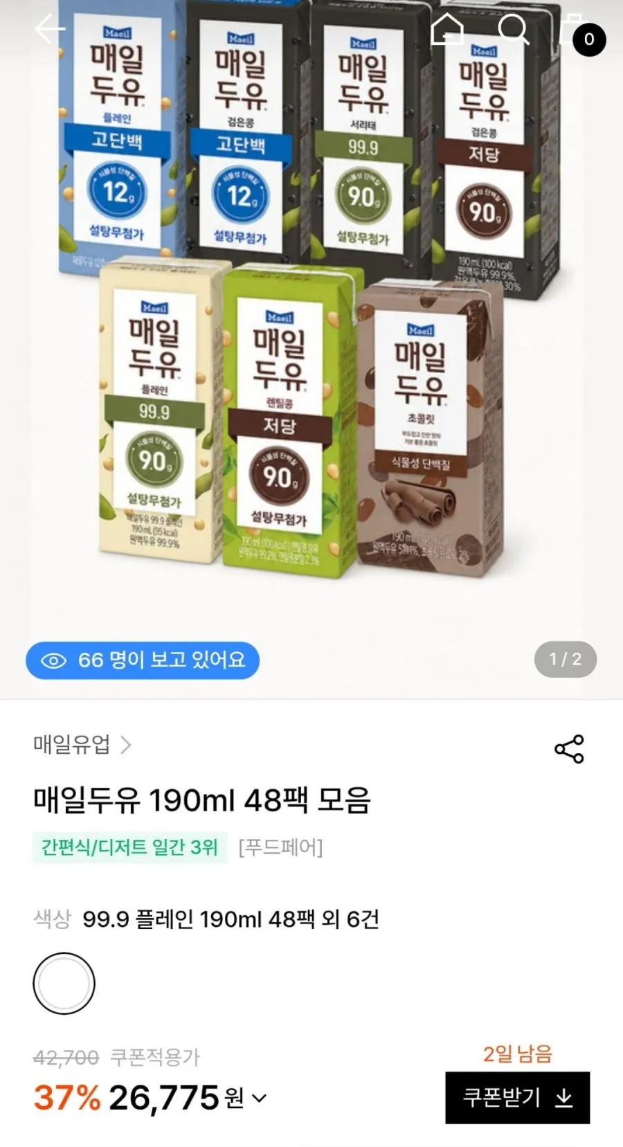 매일두유 190ml 48팩 모음