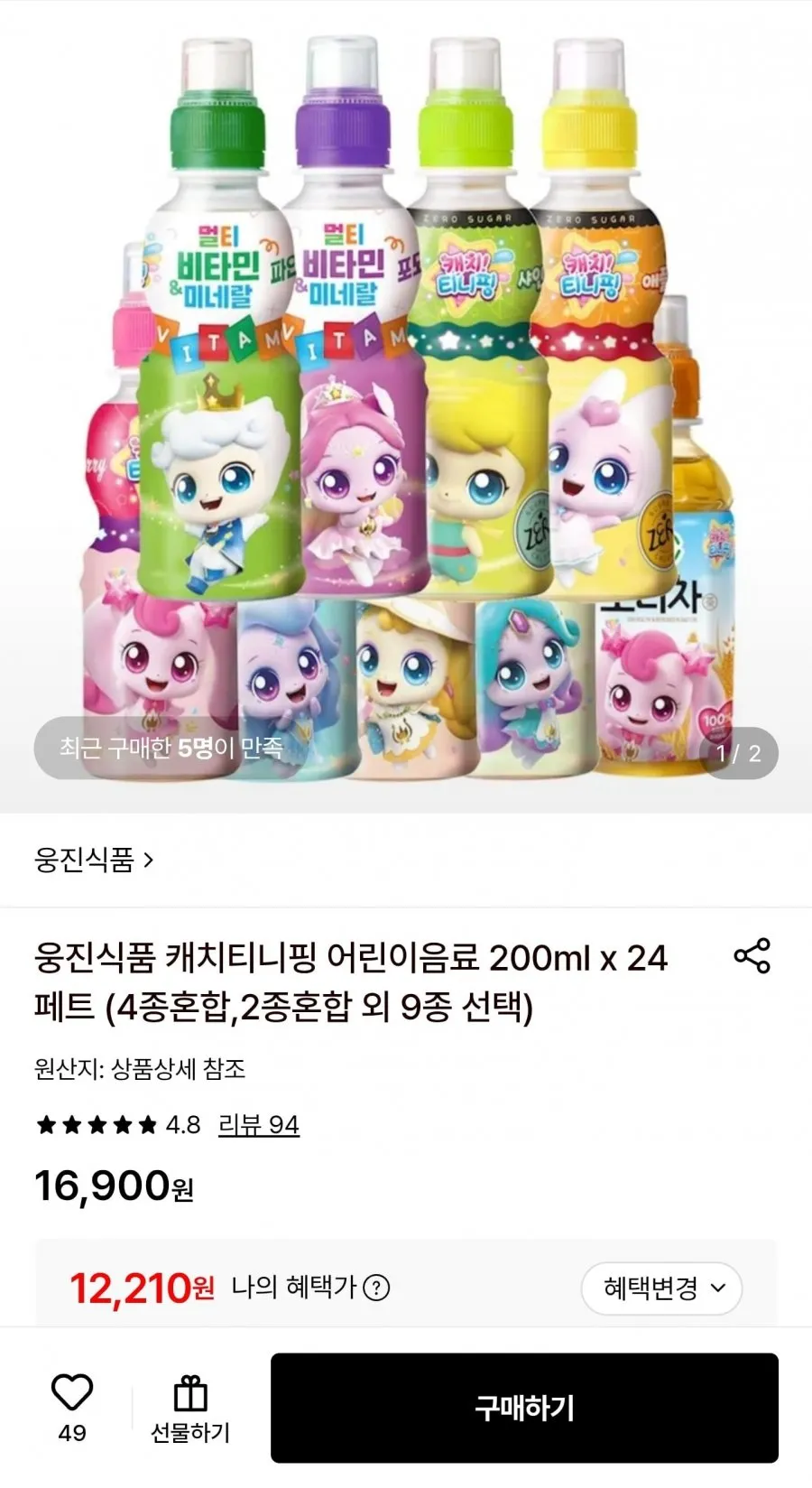 웅진식품 캐치티니핑 어린이음료 200ml 24페트