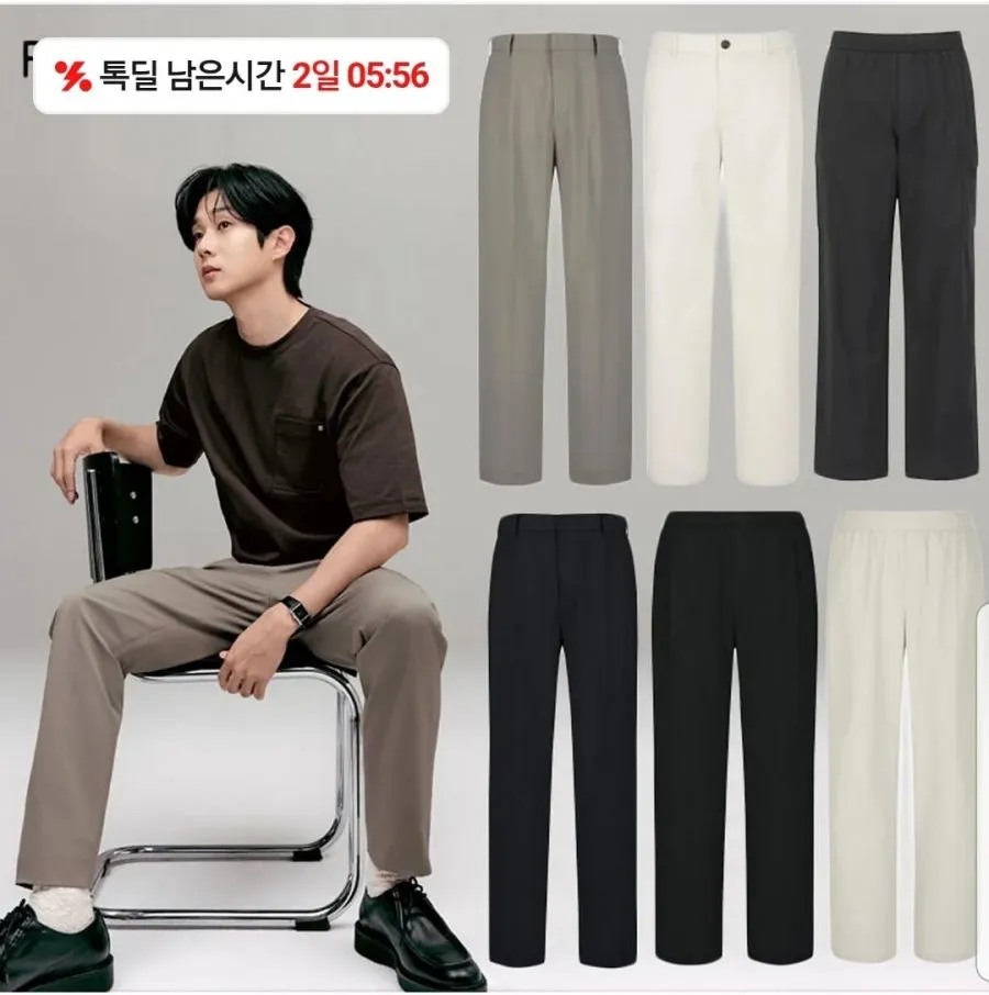 프로젝트엠 남성 경량 치노 팬츠