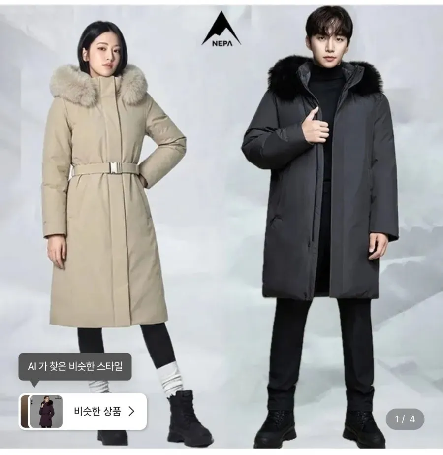 네파 남여 26SS 역시즌 아르테 고어텍스 윈드스토퍼 구스 다운자켓