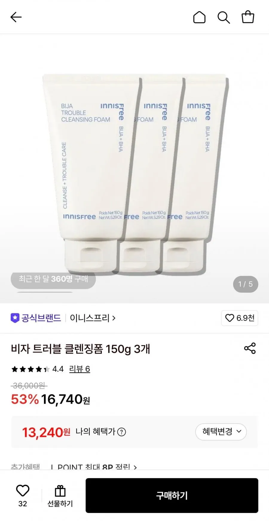 이니스프리 비자 트러블 클렌징폼 150g 3개