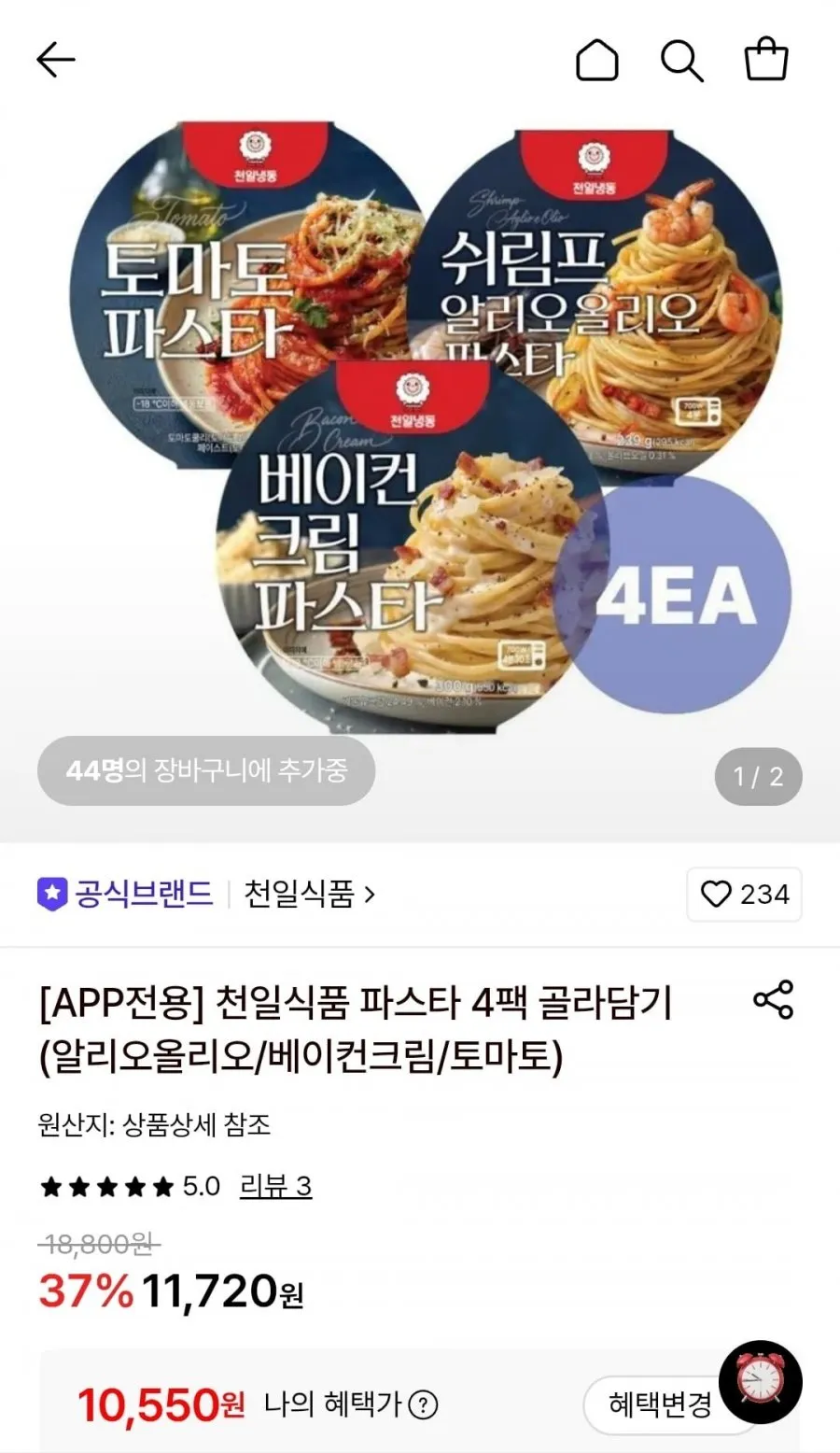 천일식품 파스타 4팩