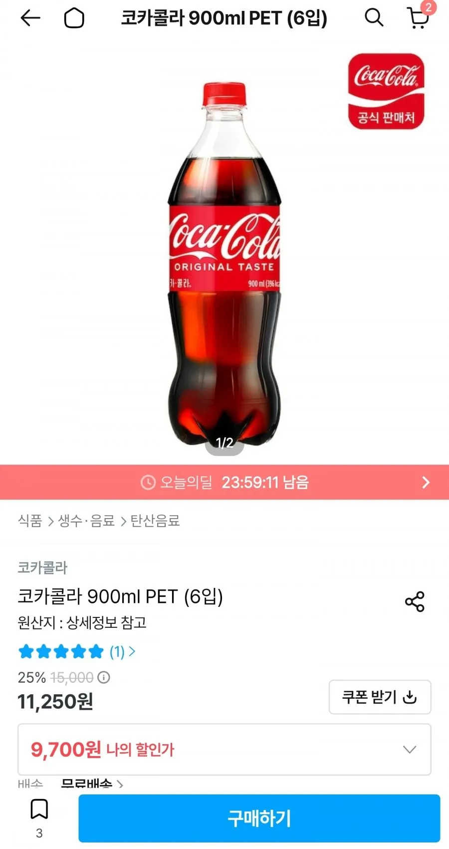 코카콜라 900ml PET 6입