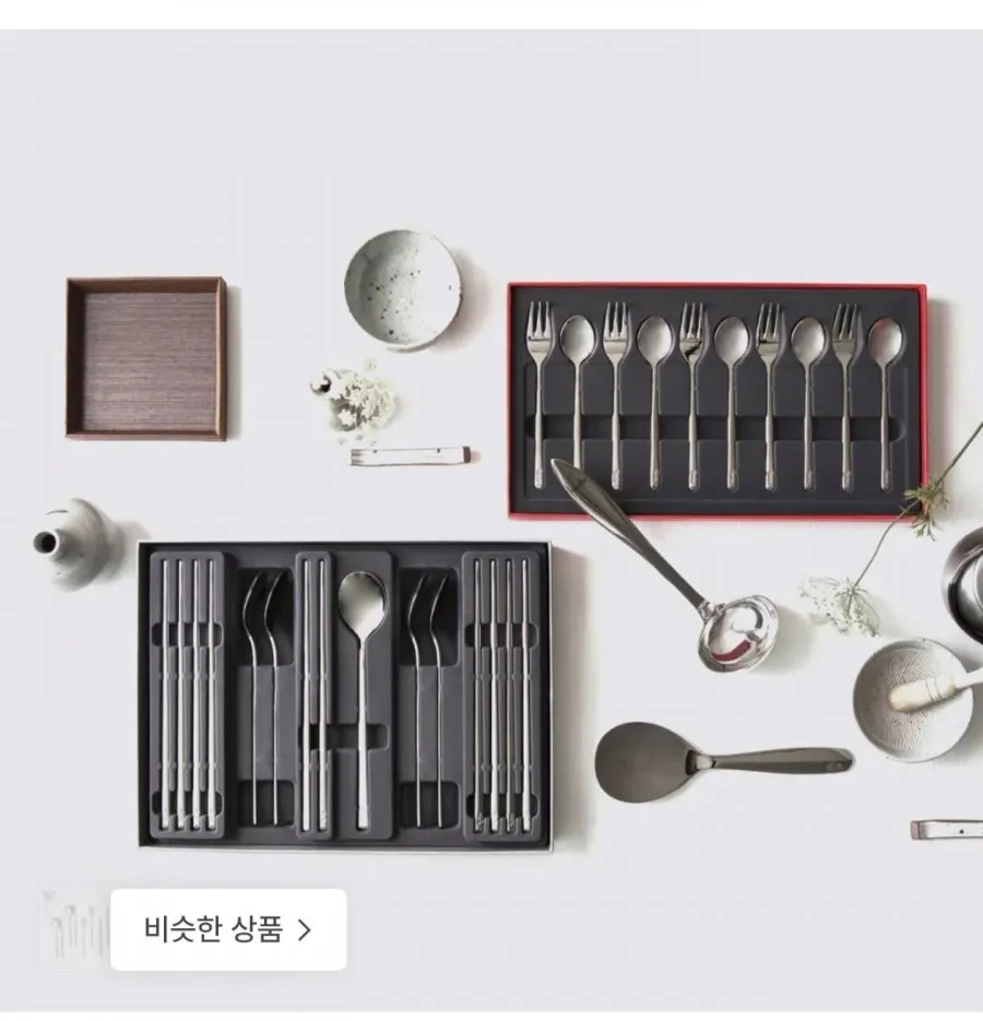 휘슬러 웨딩 키친툴 커트러리 시리즈