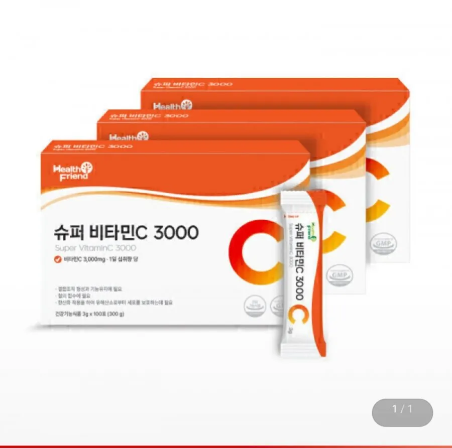 슈퍼 비타민C 3000 100포 x 3박스