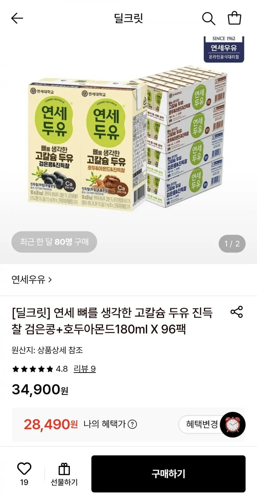 연세 뼈를 생각한 고칼슘 두유 진득찰 검은콩+호두아몬드180ml 96팩