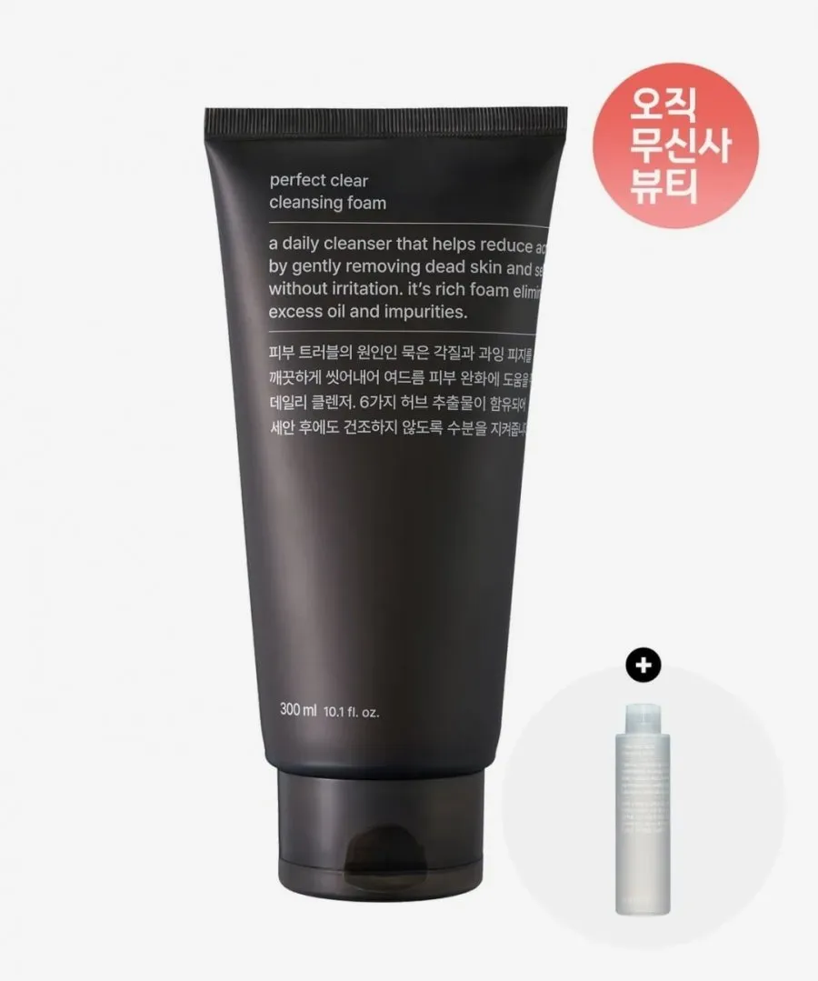 무신사 스탠다드 뷰티 퍼펙트 클리어 클렌징폼 300ml