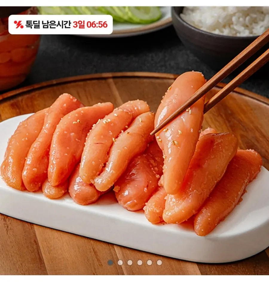 백명란 500g
