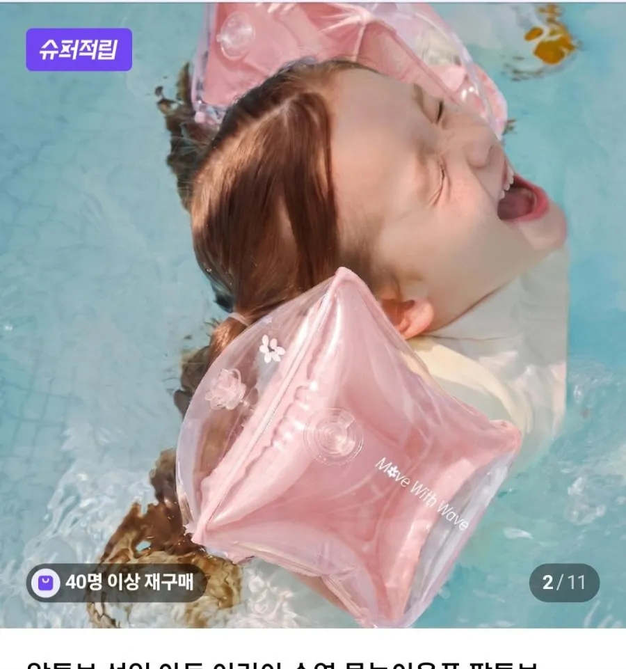암튜브 / 방수팩