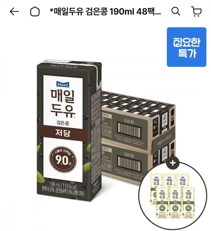 매일두유 검은콩 190ml 48팩+99.9 플레인 6팩