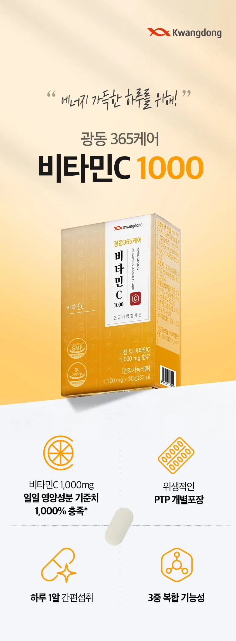 40~50대가 되니 정작 내 건강은 항상 뒤로 미루게 되더라고요.