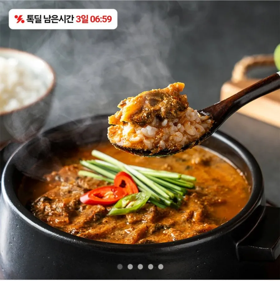 추어탕 500g 5팩