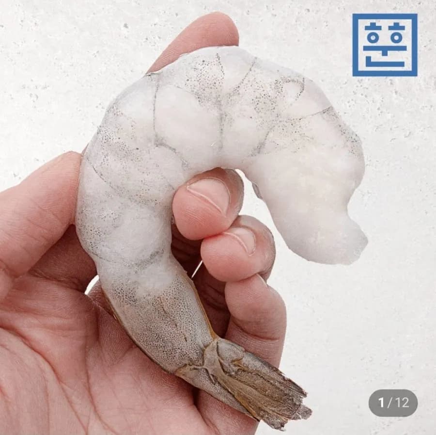 (네멤) 칵테일새우 900g