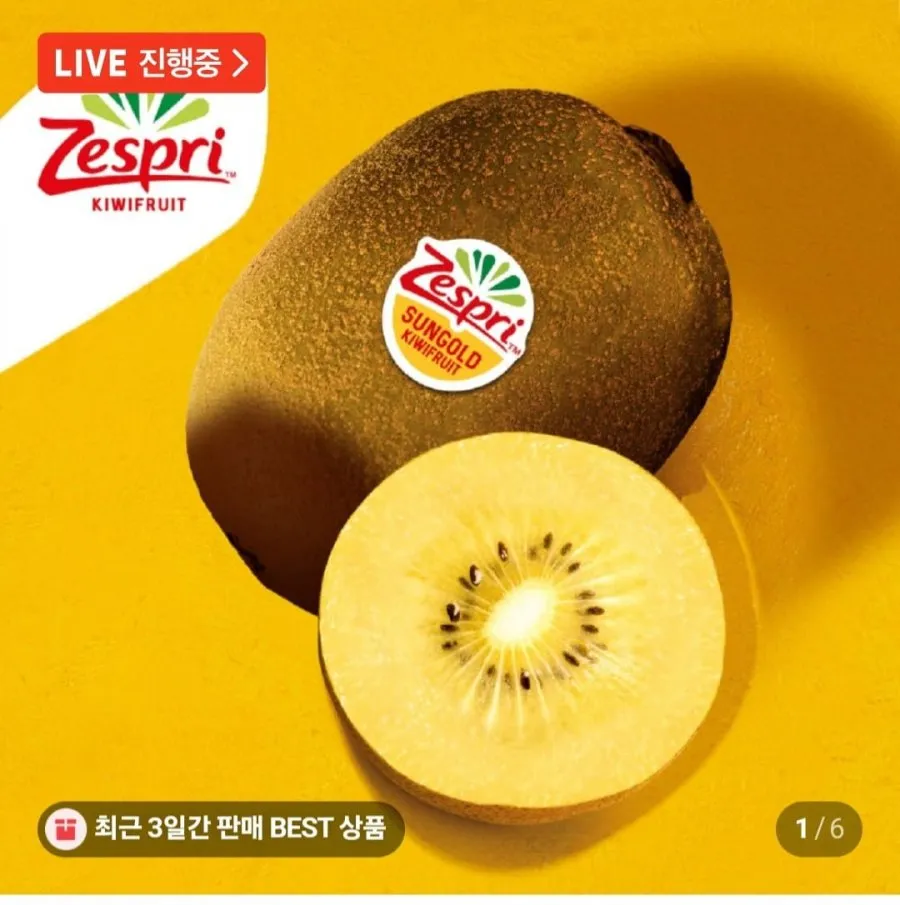 제스프리 썬골드키위 특대과사이즈 32개 4.4kg