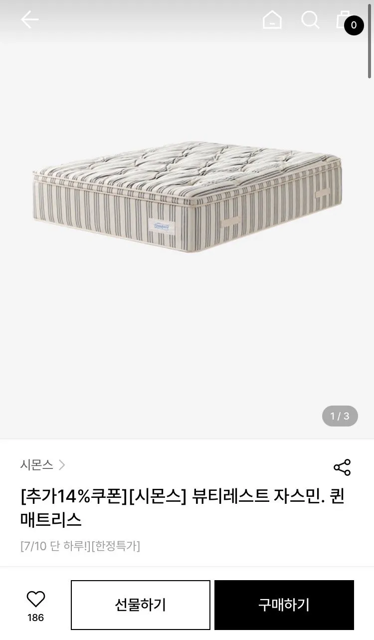 시몬스 뷰티레스트 자스민 퀸 매트리스