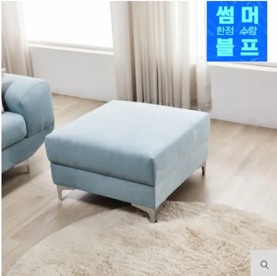 동서가구 레니스 아쿠아텍스 패브릭소파 스툴 민트