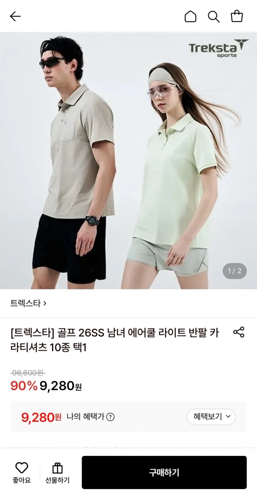 트렉스타 골프 26SS 남녀 에어쿨 라이트 반팔 카라티셔츠